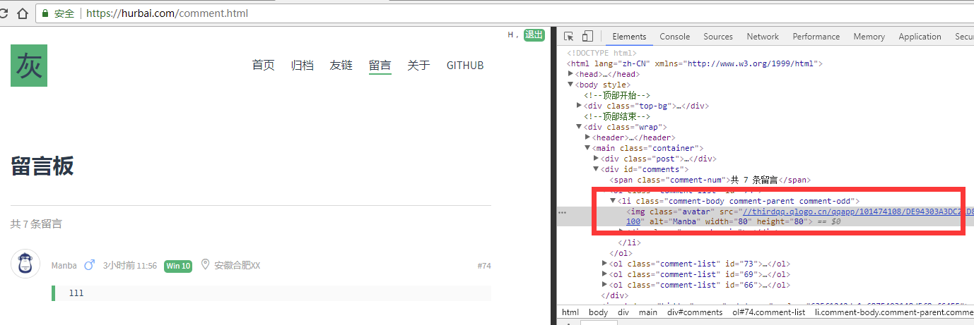 QQ互联 https.jpg QQ互联 https.jpg