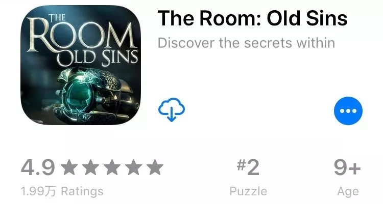 The Room:Old Sins