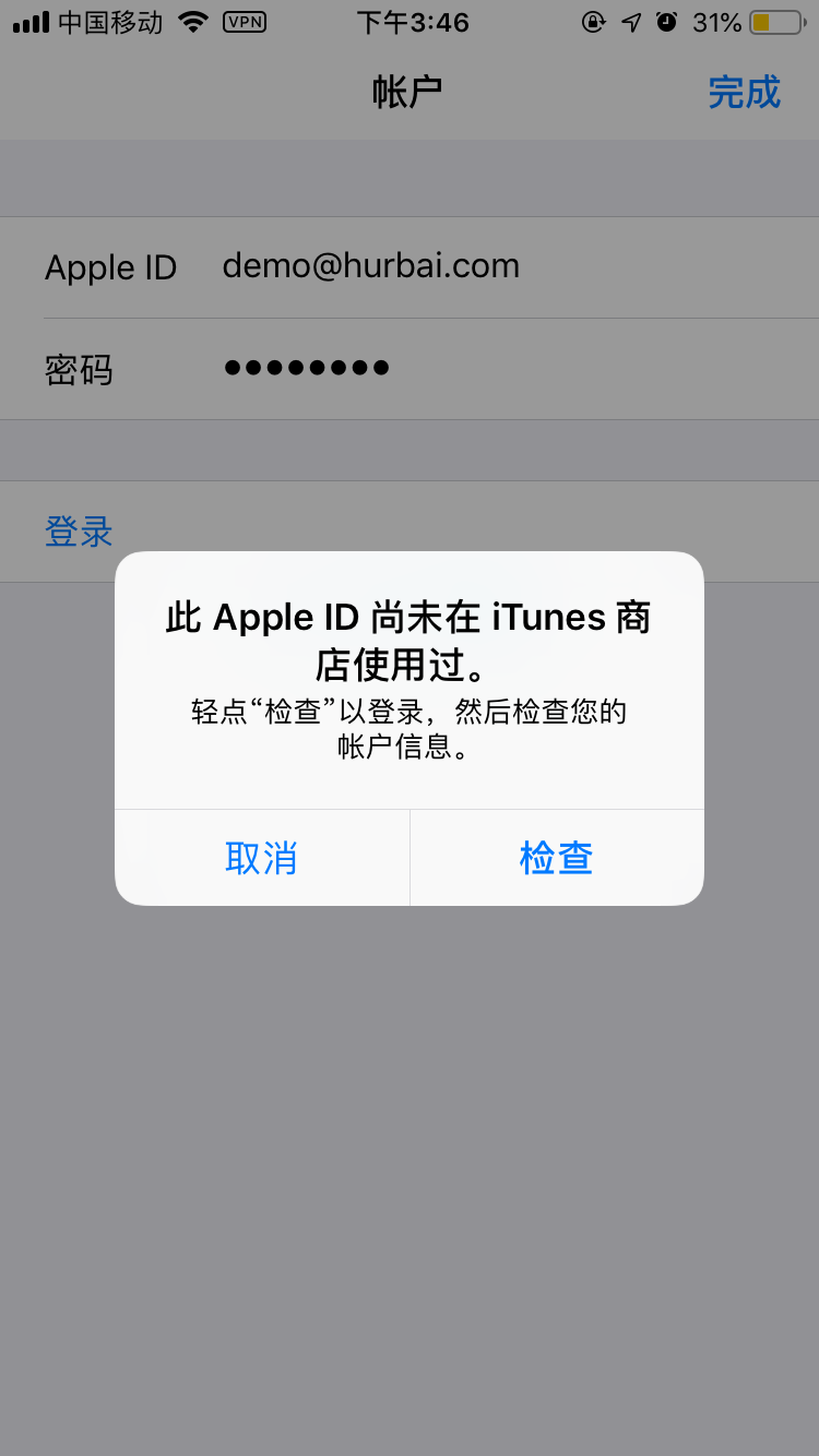国外苹果id注册.jpg
