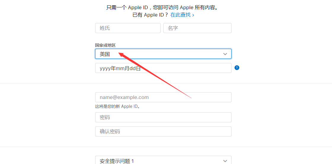 美国appleid注册.jpg