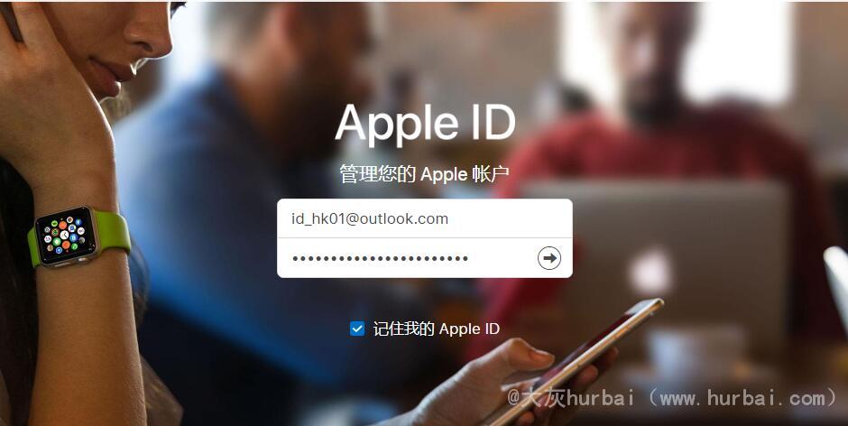 苹果ID登录.jpg