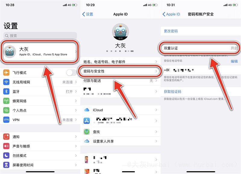 开启双重认证.jpg