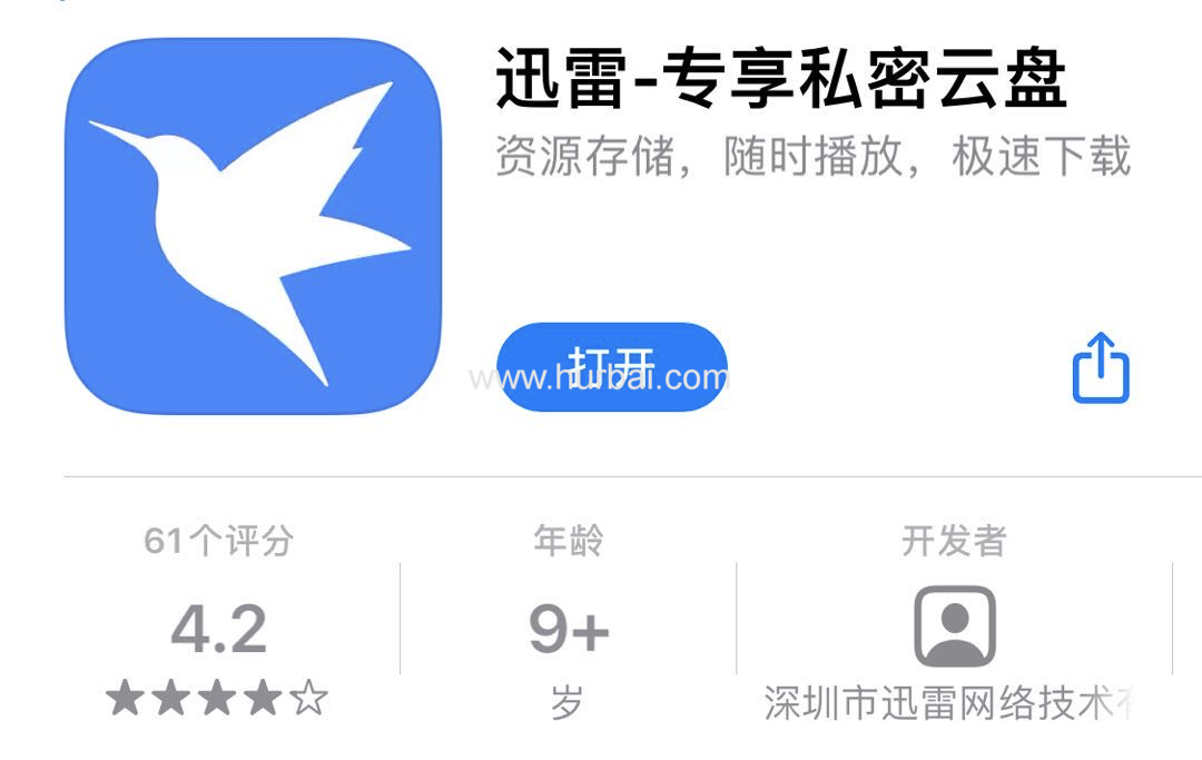 迅雷磁力影视下载网站=迅雷app磁力链是什么怎么用