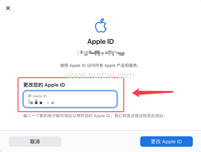 更改Apple ID.jpg