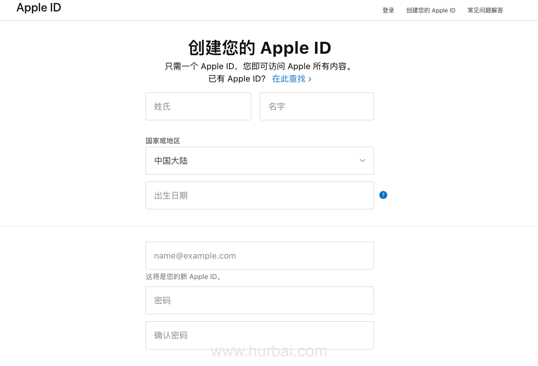 苹果id注册教程.jpg
