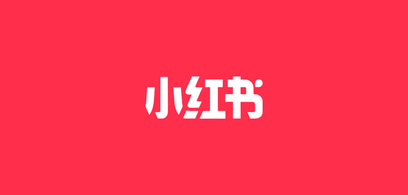 iOS苹果用户小红书薯币1比10充值方法.jpg